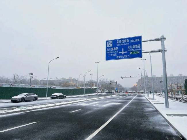 出行更快更便捷！北京這條斷頭路正式通車，位置在——居民出行時間大幅縮短