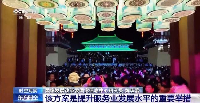 明年經(jīng)濟(jì)工作到底怎么做？聽專家為你詳細(xì)解讀