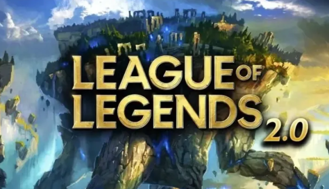 英雄联盟2细节曝光,游戏将采用3D效果,对电脑配置要求直线上升 新引擎引发期待与担忧