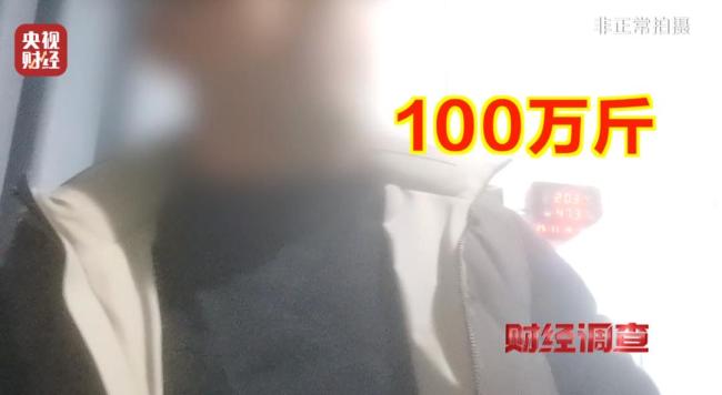 新会陈皮造假 地理标志岂能成摇钱树 严打假冒伪劣