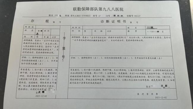 男子称3根手指被机场扶梯传送带夹伤 治疗费用成难题