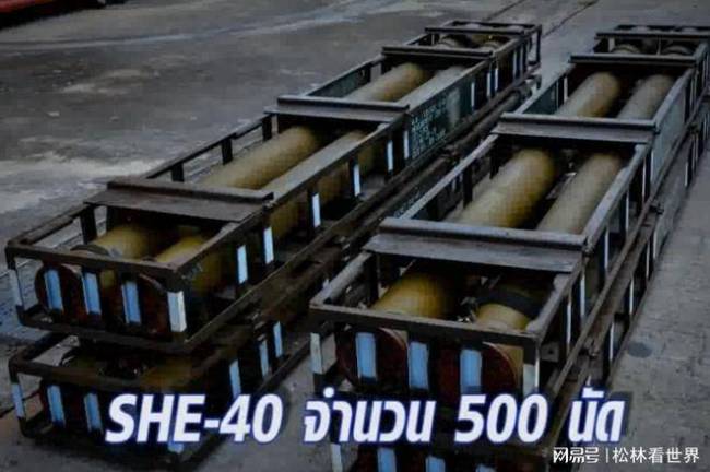 泰柬炮兵对轰 两款中式火箭炮成主角 火力对决引关注