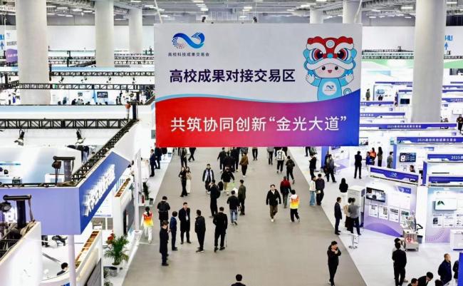 600多所高校集结广州 展示前沿科技成果