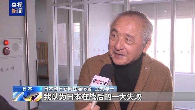 日媒:南京大屠杀不容否认 历史真相需正视