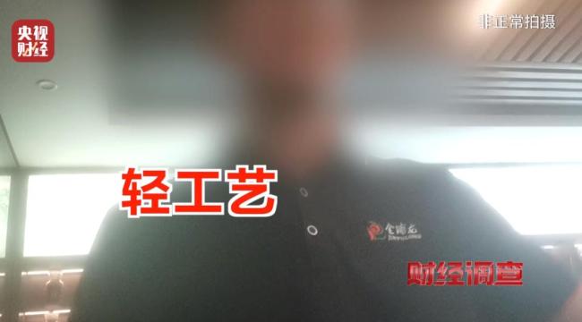 新会陈皮造假:别搞错打假重点 年份与产地乱象揭秘