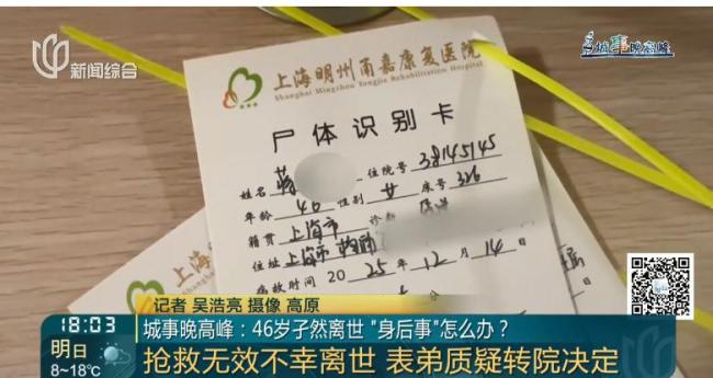 用遗产买墓地是不是天经地义 吴先生的困惑