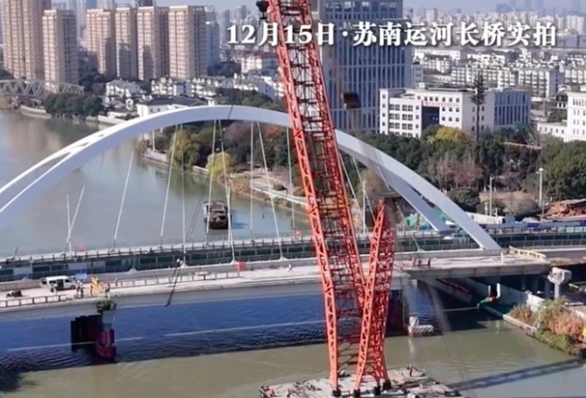 大运河上的这座桥东半幅主跨拆除