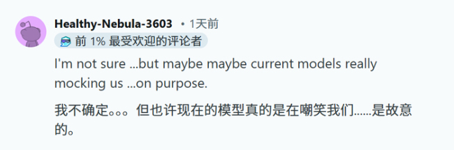 AI“手指难题”翻车暴露啥问题 模型认知局限