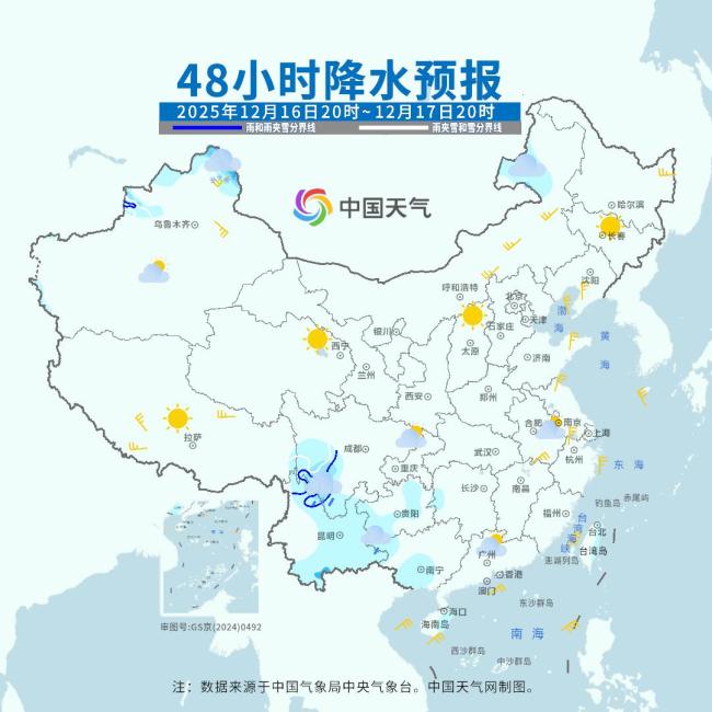 全国多地温暖程度同期罕见 气温大起大落需谨慎