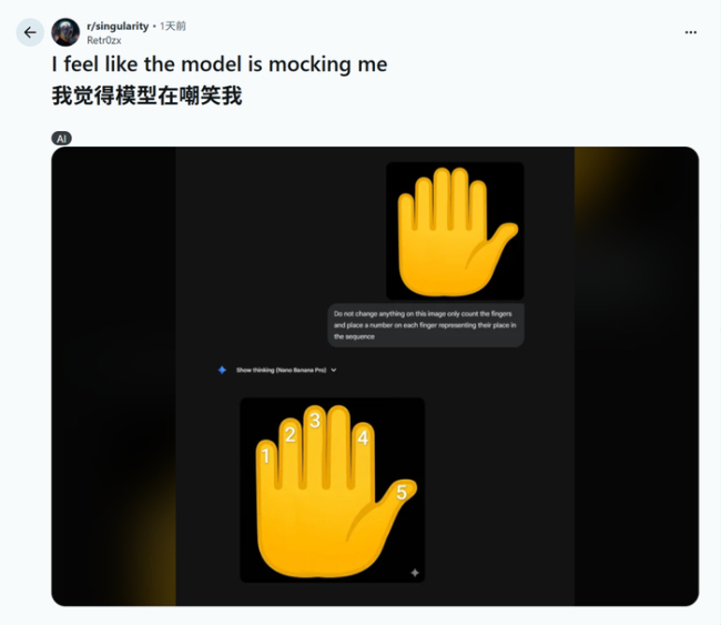 AI“手指难题”翻车暴露啥问题