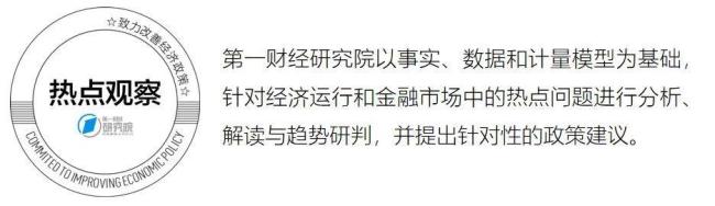 中央经济工作会议热点简读 八大政策信号指引未来发展