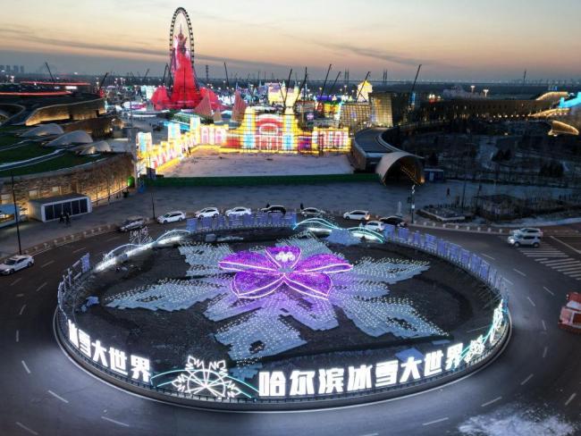 哈尔滨冰雪大世界开园 冬季梦幻盛宴启动