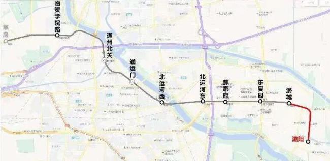 北京地铁6号线南延潞阳站即将开通!拟新增接驳公交 提升副中心出行便利