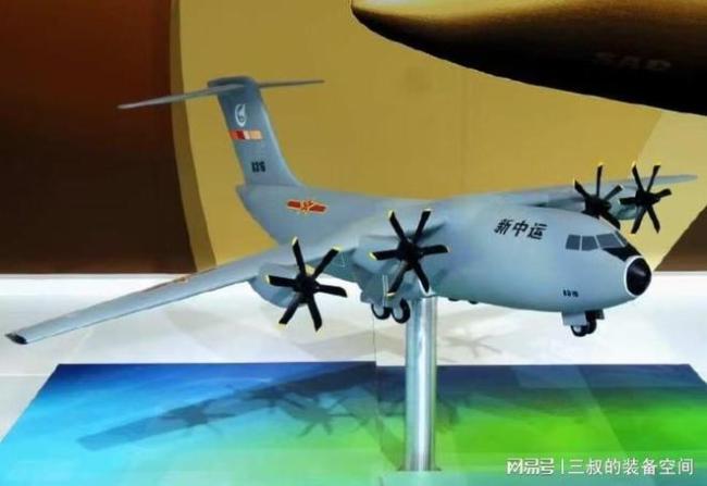 新中型运输机悄然试飞了？专家解读 性能介于运-9和运-20之间