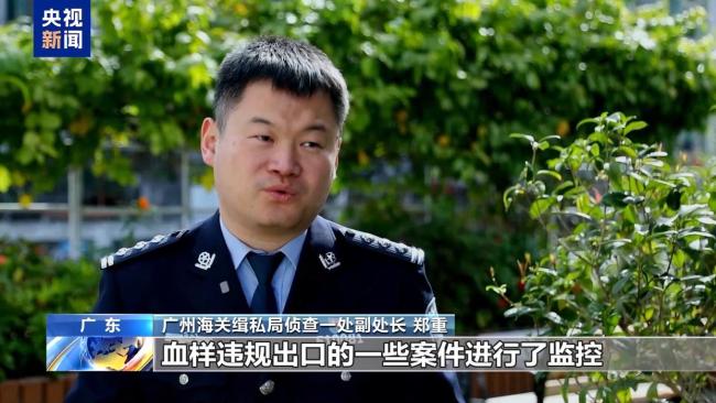 央視起底走私孕婦血樣黑產(chǎn)鏈！