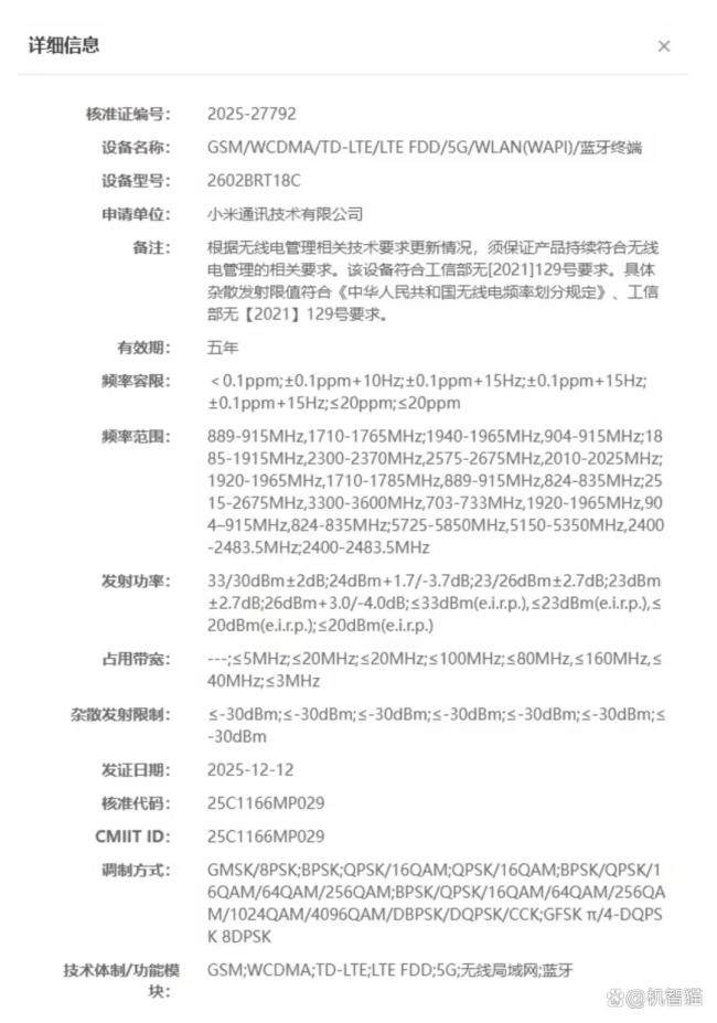 春节前手机圈还有一大波新品 中端机市场激战开启