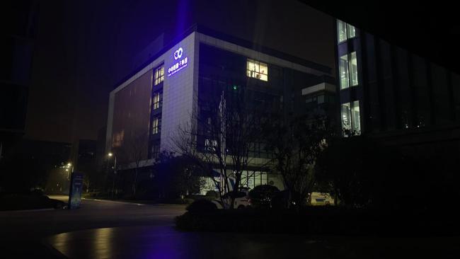 国盾量子回应董事长吕品先生不幸逝世 警方已排除案件