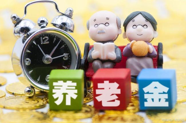 养老金调整定了！企退人员涨80元难不难 涨幅与经济走势相关