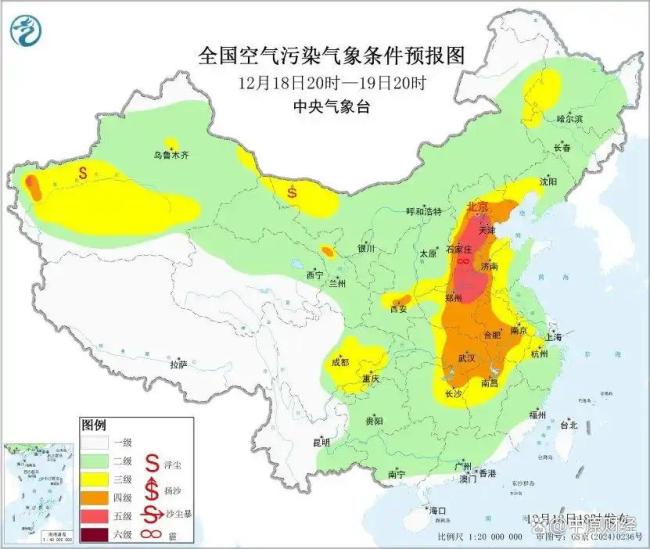 华北黄淮四川盆地等地有雾霾天气 多地发布大雾黄色预警