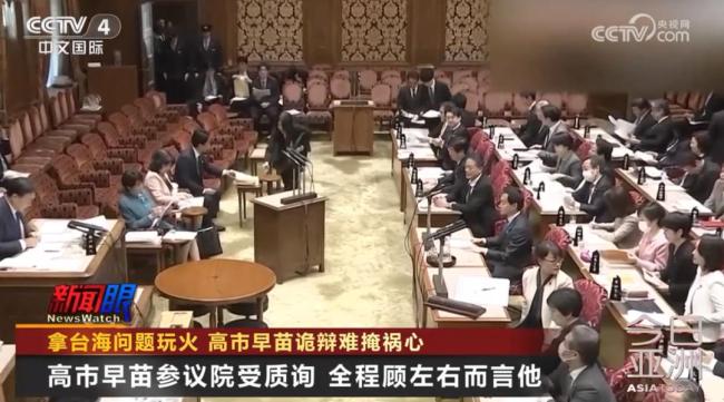 台海问题上演，高适的老练难掩其险恶用心，质询现场一片狼藉。