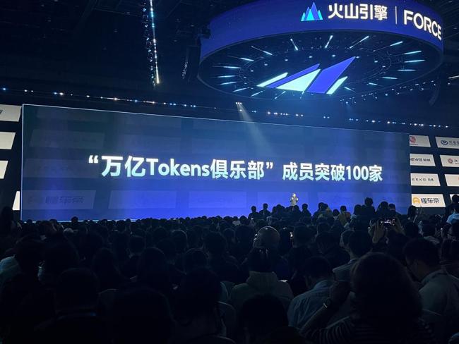 字节豆包大模型重磅升级 跻身全球第一梯队