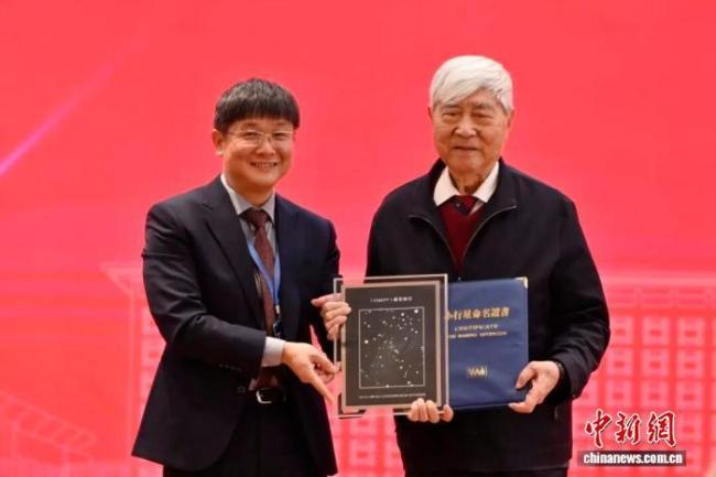 336877号小行星被命名为戚发轫星