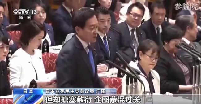 突发特讯!日本通告全球:国会现场高市早苗被日本议员当众贴脸开大,罕见措辞引爆国际舆论