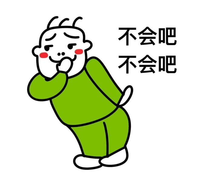 2262年两个春节只放1次假 罕见现象引热议