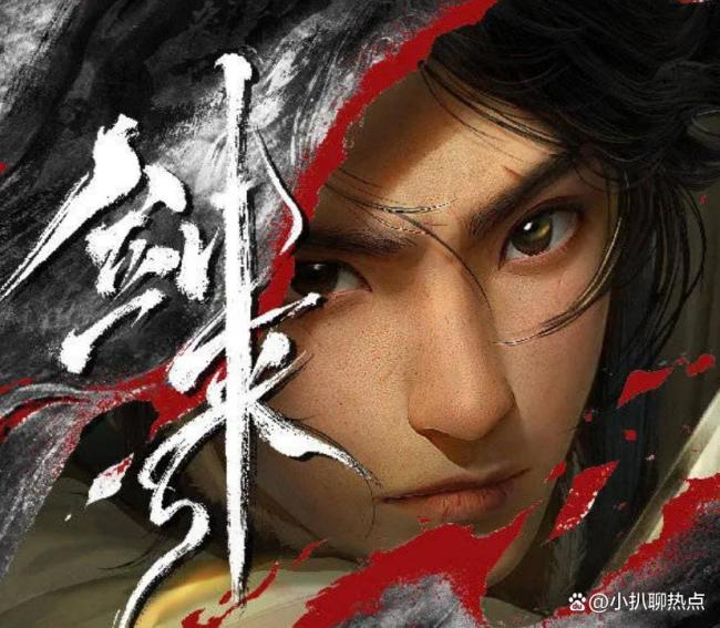 剑来动画第二季定档 陈平安新旅程开启