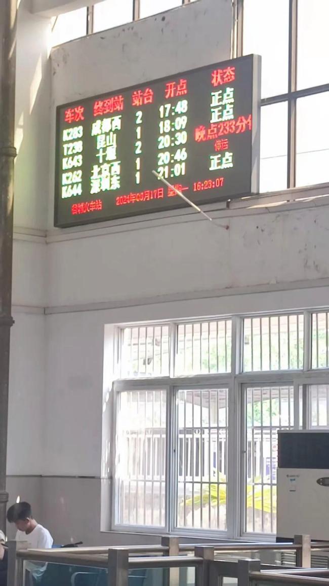 最省钱的打工人坐绿皮火车通勤 性价比之选