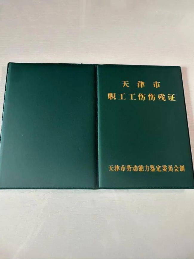 遭性侵女高管称每周要做心理治疗 等待八十余天得到交代