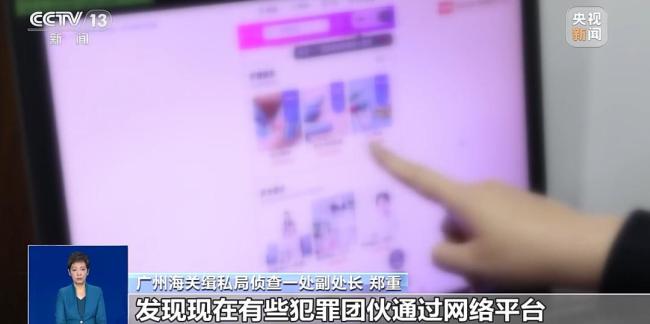涉案范围23省！海关破获特大走私孕妇血样案 斩断跨境黑色产业链