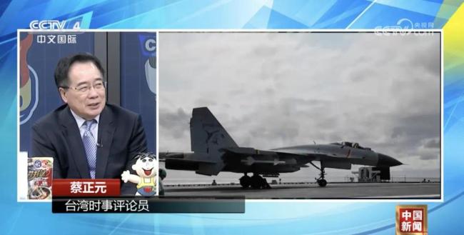 福建艦新動向，引發島內關注！