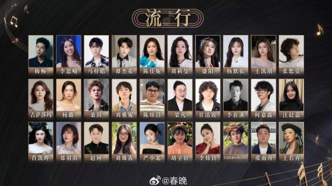 许嵩加盟中国唱将 原创歌手大放异彩