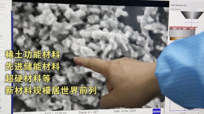 新賽道"領(lǐng)跑"！這些國產(chǎn)硬核科技繪就未來產(chǎn)業(yè)圖景