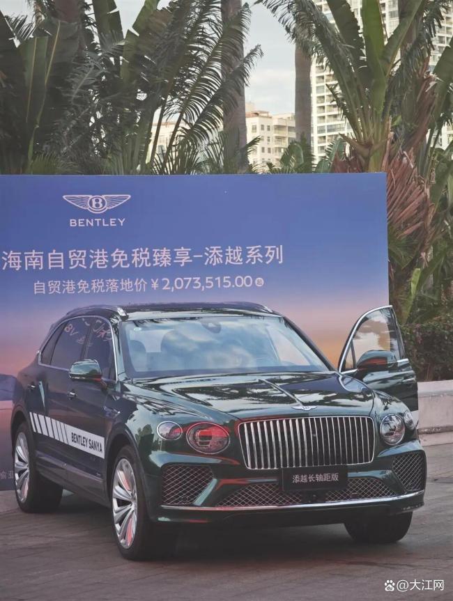 个人在海南能买到“零关税”进口车吗