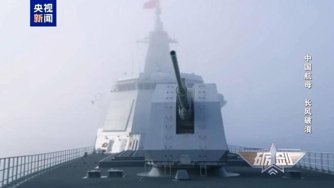 辽宁舰航母编队远海训练更多细节公布 南昌舰担当指挥角色