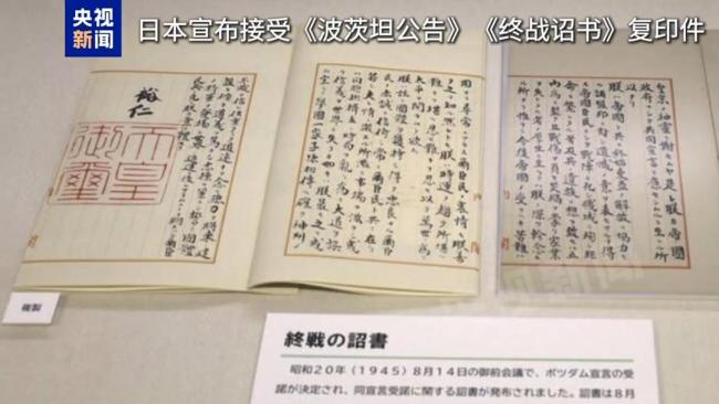 屠杀65万台胞还敢洗白?中方联合国怒斥日本:决不允许否认和歪曲侵略历史!