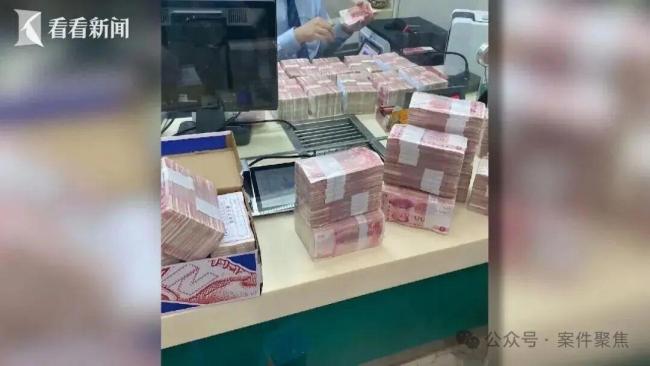 上海阿姨每天躺100万元现金上睡觉