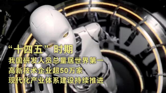 新賽道"領(lǐng)跑"！這些國(guó)產(chǎn)硬核科技繪就未來(lái)產(chǎn)業(yè)圖景