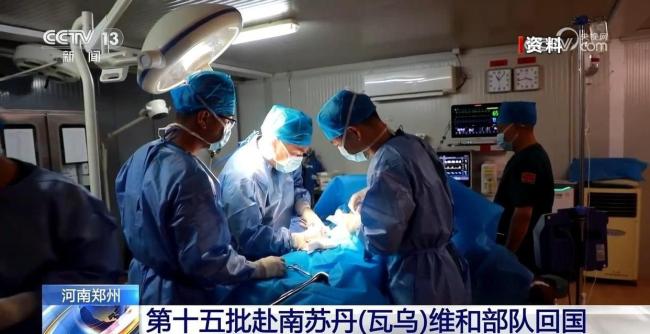 第15批赴南苏丹维和部队完成任务回国 载誉归来