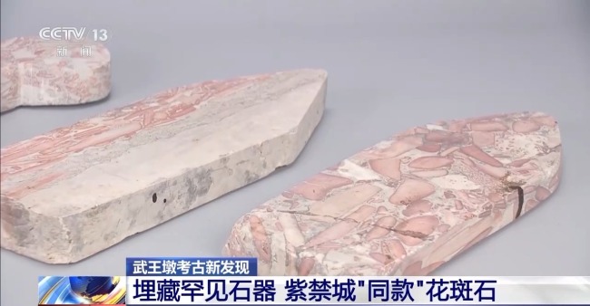 考古新发现!出土实物带你解密这位楚王的日常