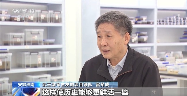 考古新發(fā)現(xiàn)！出土實物帶你解密這位楚王的日常