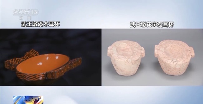 考古新發(fā)現(xiàn)！出土實物帶你解密這位楚王的日常