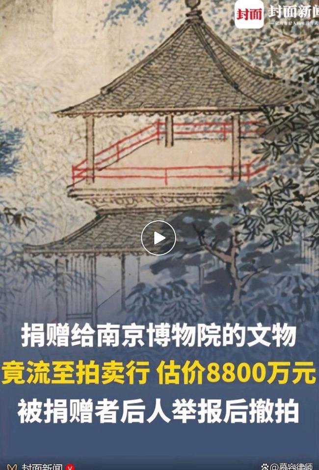 三问《江南春》罗生门事件