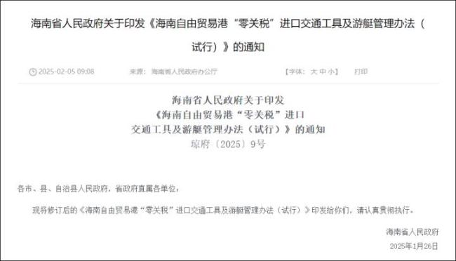 海南封关后进口车价腰斩 个人仍难享优惠