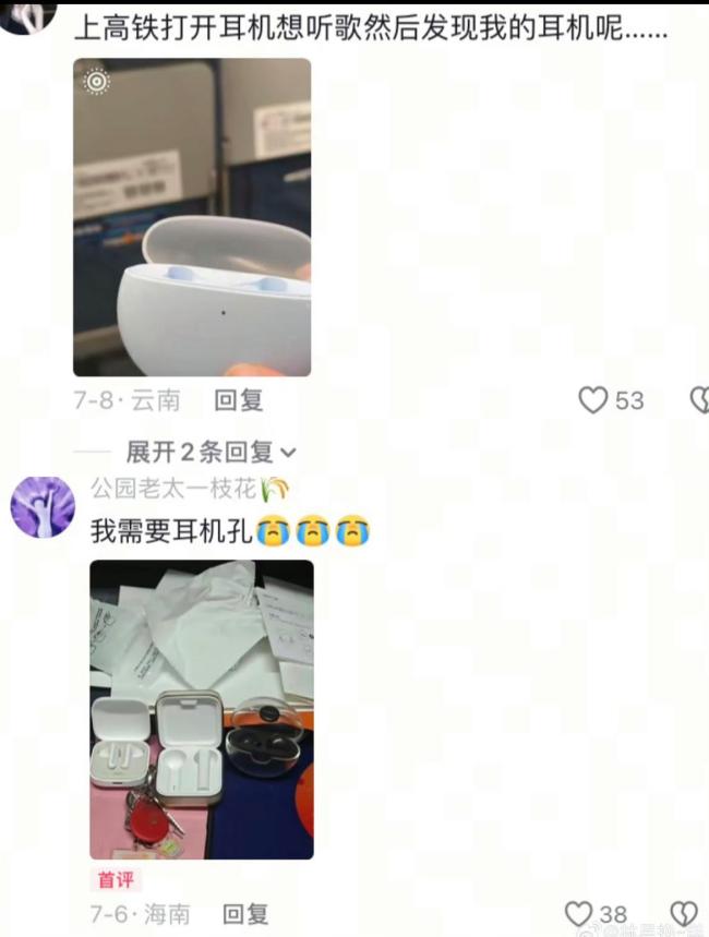 到底是谁取消有线耳机的 苹果推动行业变革