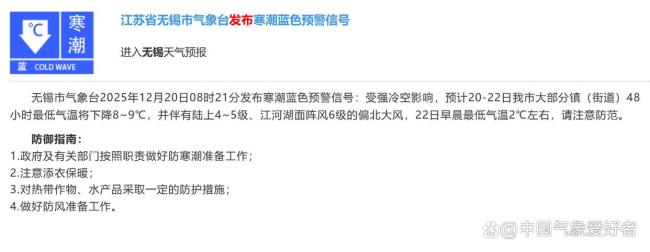 元旦到底大冷还是大暖 极端天气频现