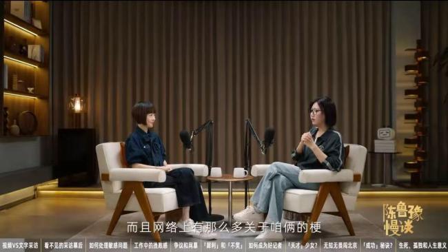 这居然是55岁的鲁豫 耐心与温柔的力量