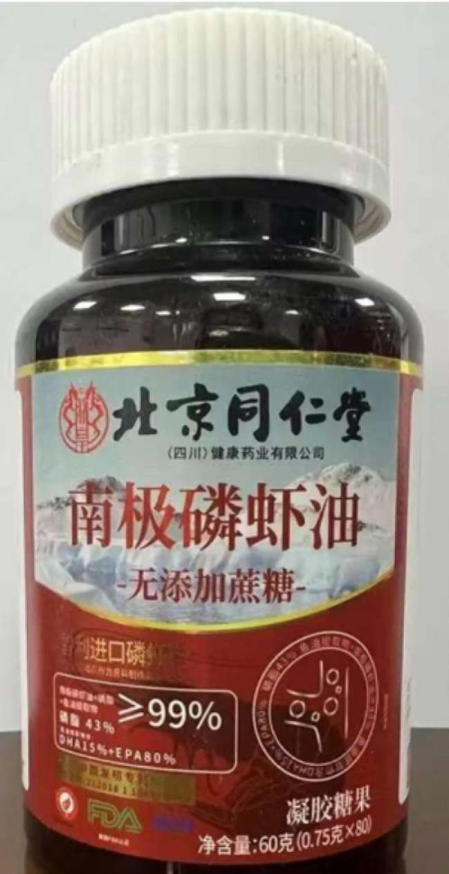 百年同仁堂贴牌暴利背后品质失控